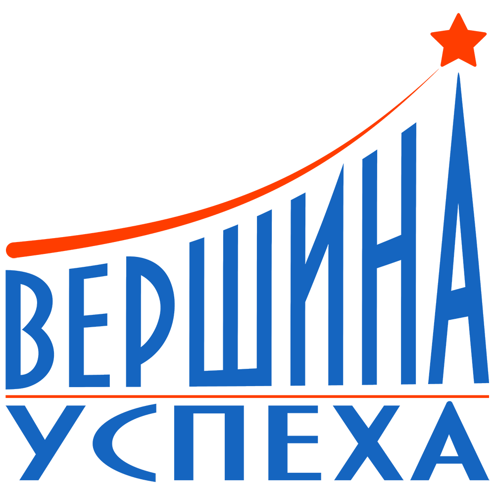 Эмблема успеха. Вершина логотип. Логотип успешности. Вершина успеха лого.