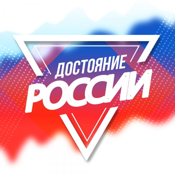 TreasureOfRussia.logo.1000px.smooth