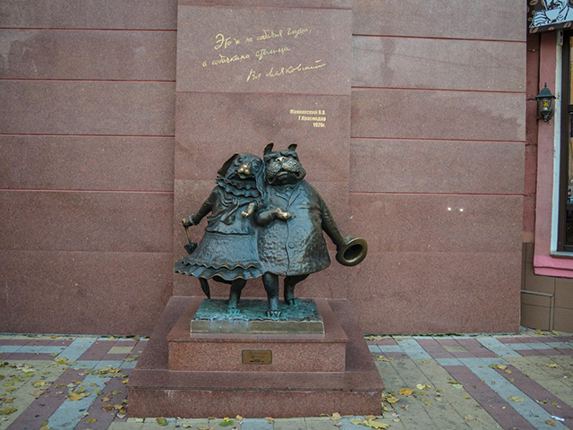 Памятник «Собачкина столица»
